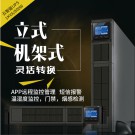GR1KL  1KVA /800W 高頻在線式機架式  長效機